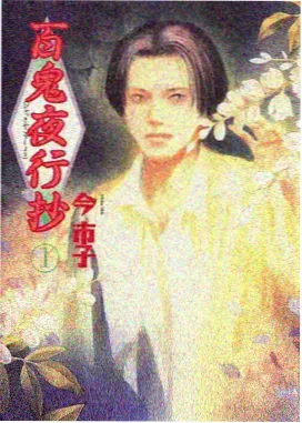 计时引爆摩天楼片尾曲曲目卡
